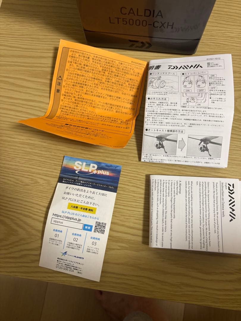 25 ダイワ CALDIA LT5000−CXH、LT2500−XH 2台セット