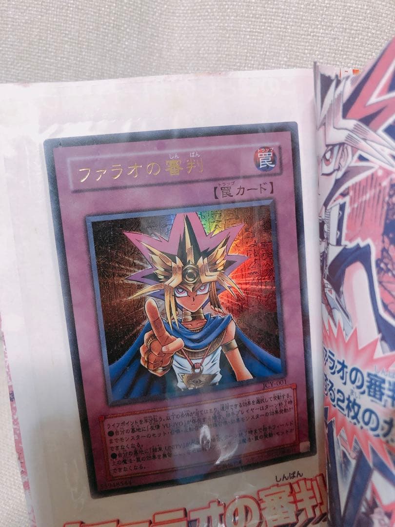 遊戯王　遊戯王R 遊戯王GX 全巻セット
