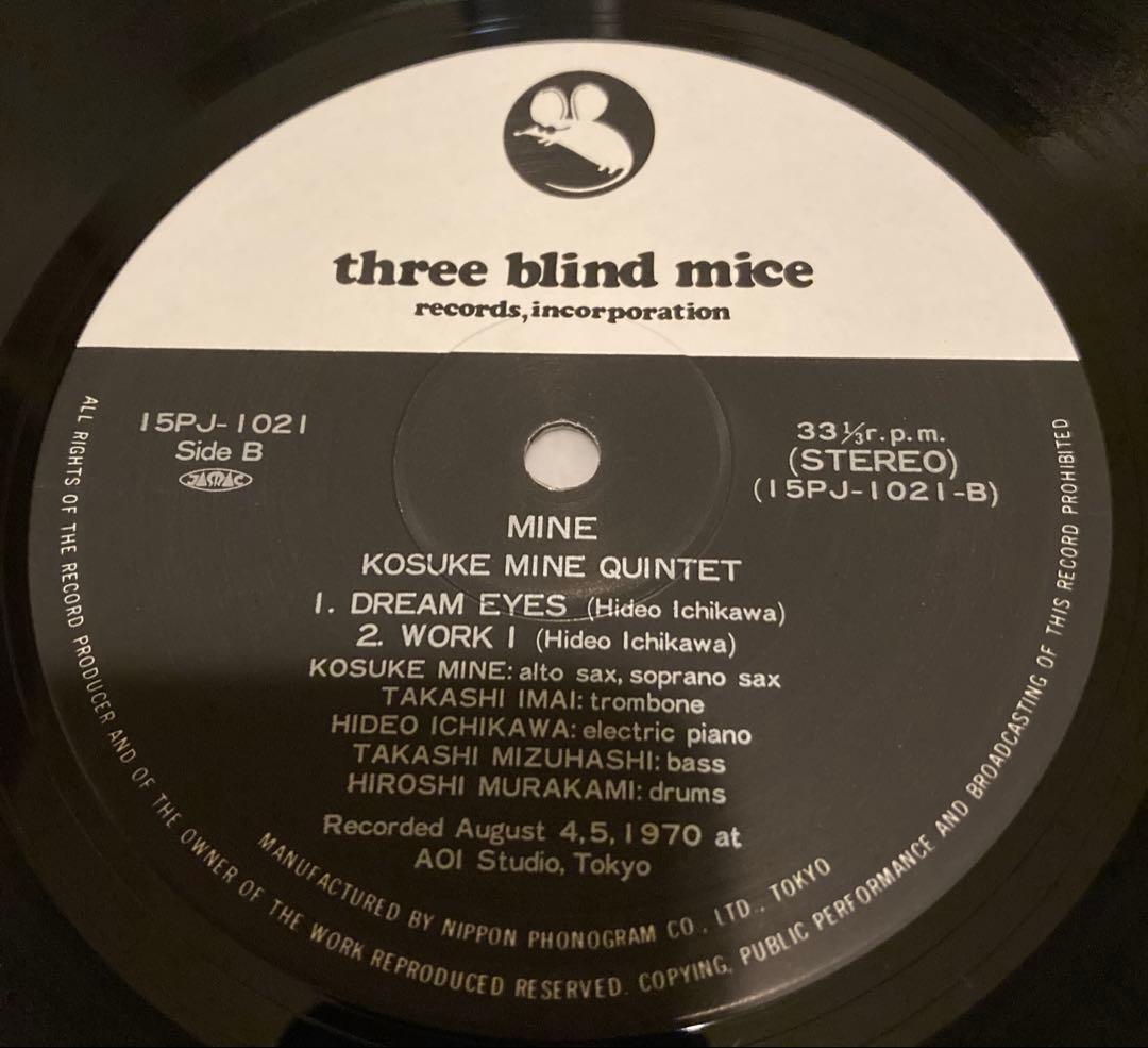 MINE 峰 厚介クインテット LP レコード