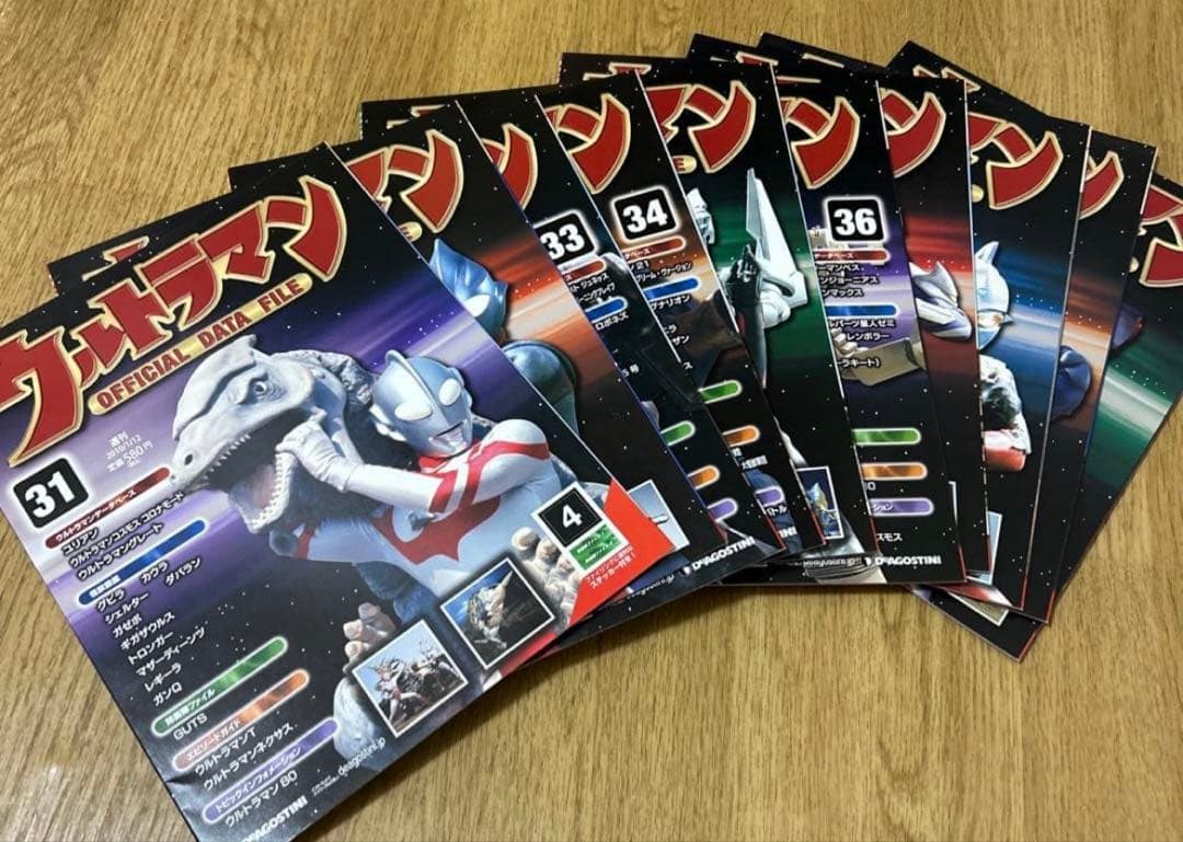 週刊ウルトラマンオフィシャルデータファイル ディアゴスティーニまとめ売り