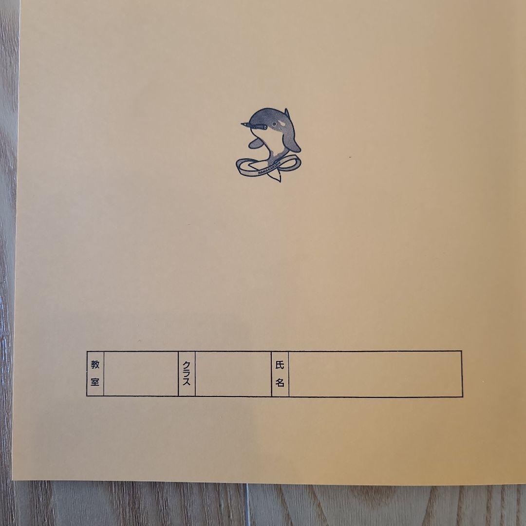 小5 算数 最高レベル特訓問題集 全12冊