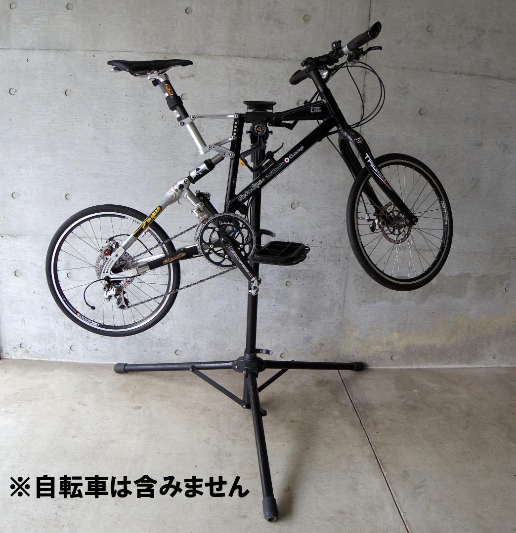 トピーク メンテスタンド デジタル 重量計付（現物引き取りもOK）