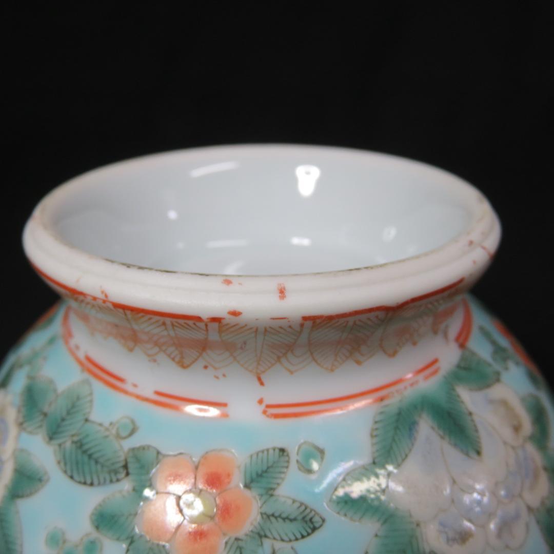 小鉢 韓国陶釜 共箱 木箱 京谷金正照 蝶 花 色絵