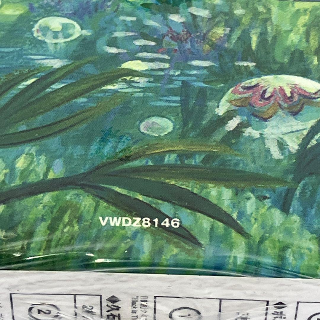 崖の上のポニョ 特別保存版　DVD-BOX 〈未開封〉