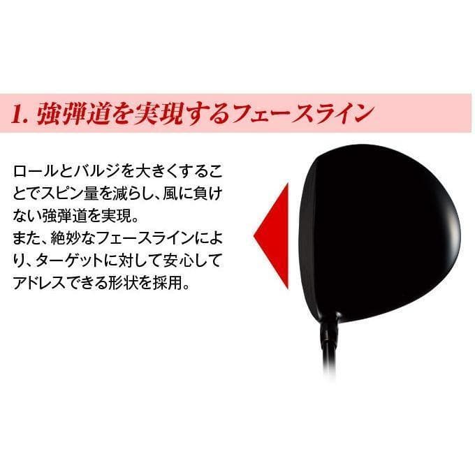 新品 マキシマックス ブラックⅡ ルール適合内高反発加工V-spec α-Ⅳ仕様