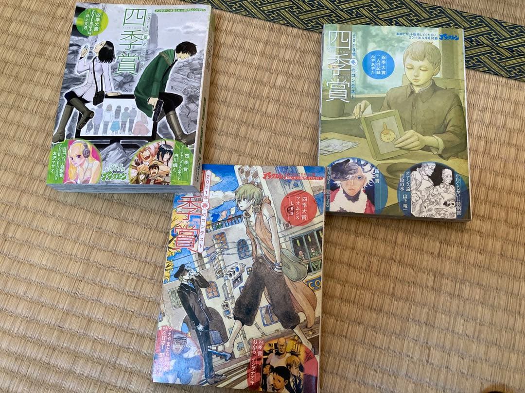 アフタヌーン　四季賞ポータブル　23冊　講談社