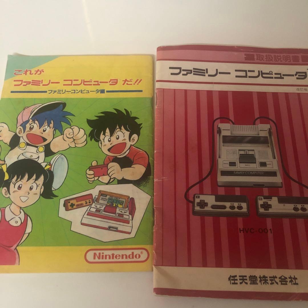 早い者勝ち❗️レア❗️貴重ファミリーコンピューター　スーパーマリオ ファミコン本体