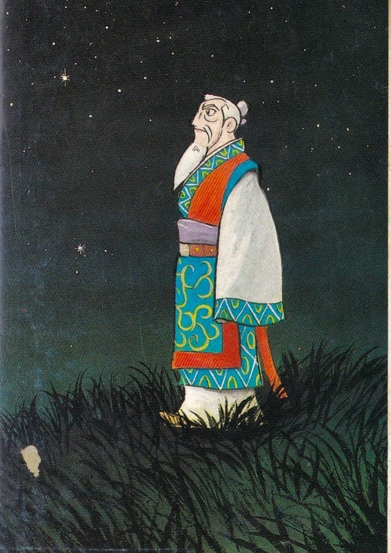 横山光輝　　項羽と劉邦　全巻（1巻〜21巻）