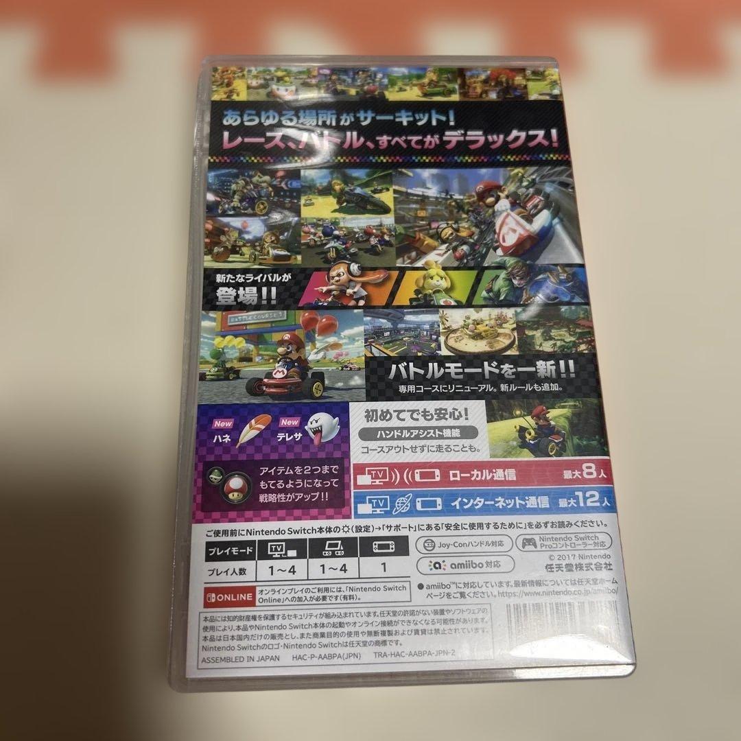 t*m様 マリオカート8 デラックス　スプラトゥーン2 セット