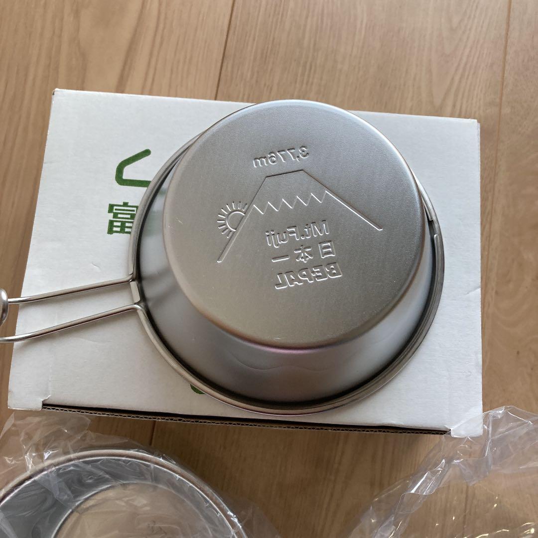 富士山シェラカップ２個セット　BE-PAL特別商品