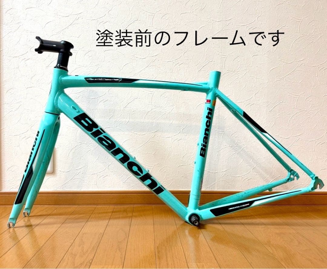 BIANCHI ビアンキ VIA NIRONE 7 ヴィアニローネ SORA