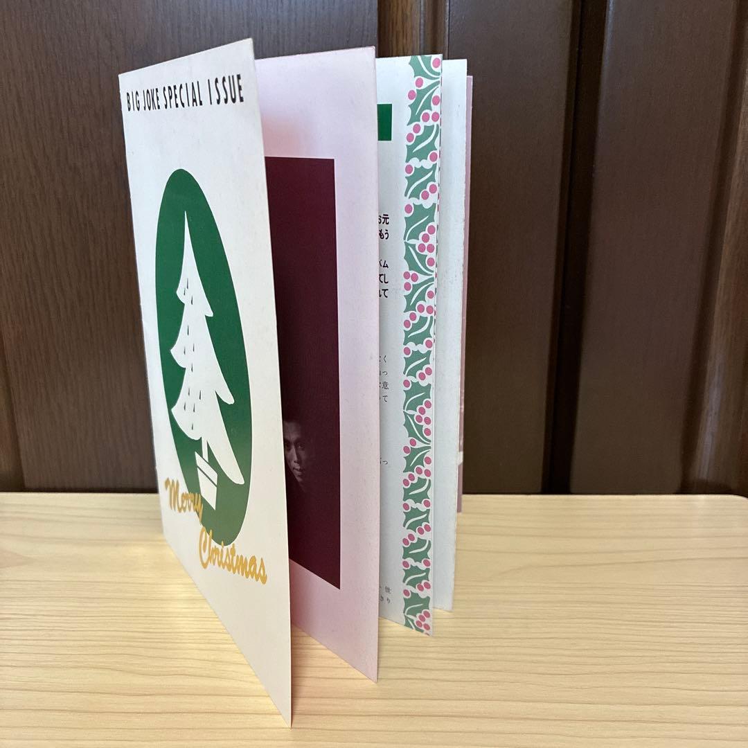 安全地帯 （玉置浩二 ）ADDITION 1982-1987 メモリアルブック