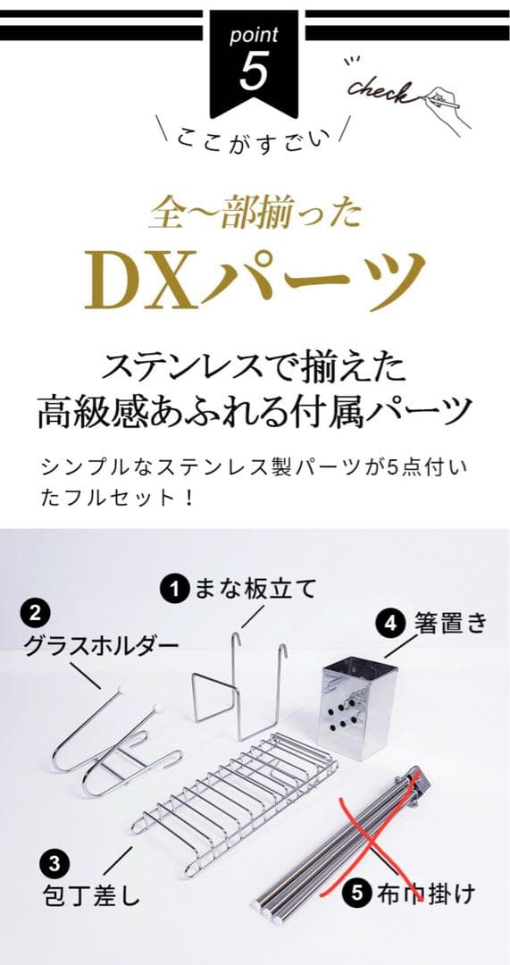 燕三条　TUBASAN 食器水切りカゴ 3段ラック 突っ張り式