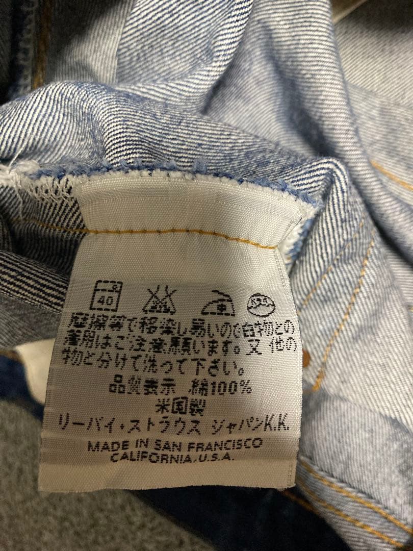 濃紺　90s 米国製 リーバイス501XX バレンシア工場 ビンテージ