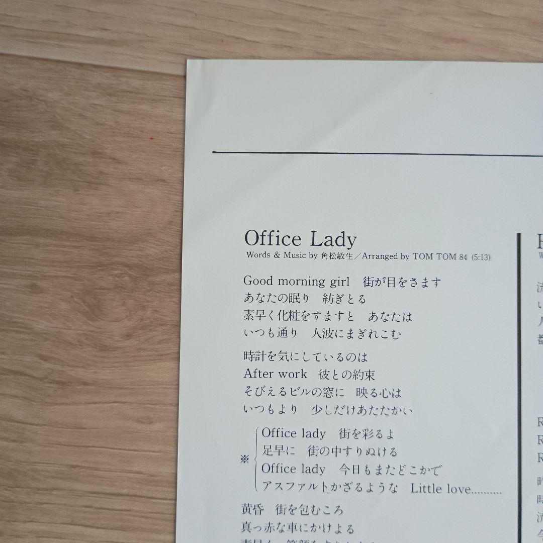 【LP】角松敏生　WEEKEND FLY TO THE SUN