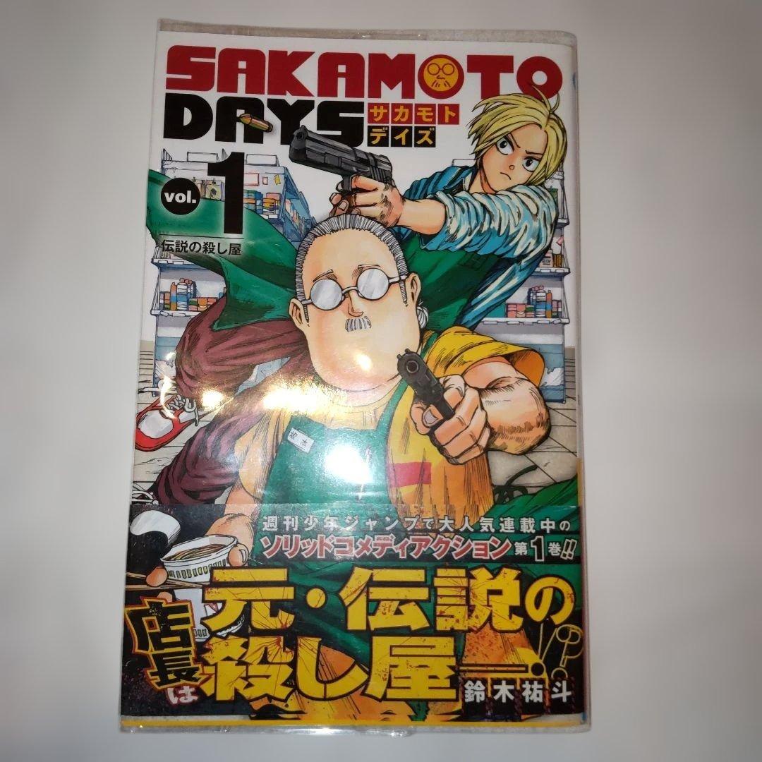 SAKAMOTO DAYS 全26巻セット 初版、帯付き