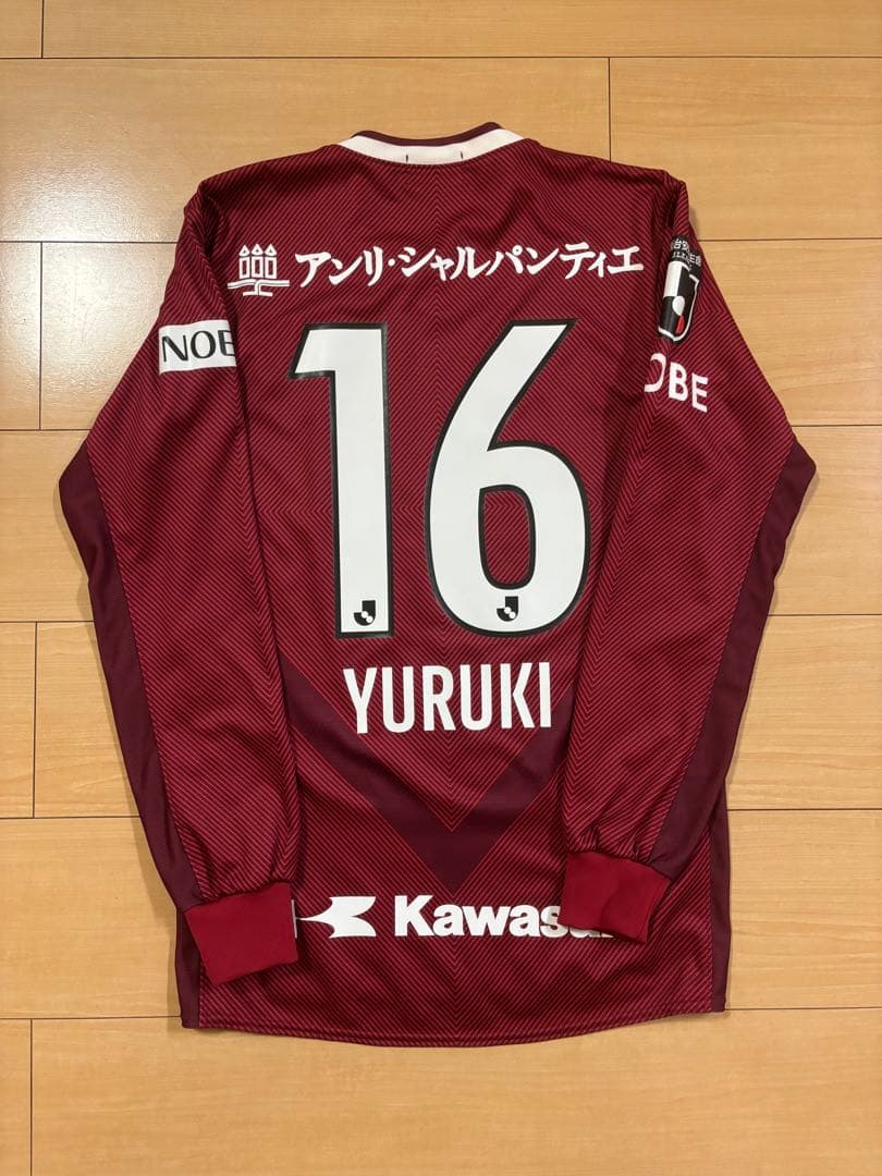 ヴィッセル神戸　汰木康也選手　ユニフォーム