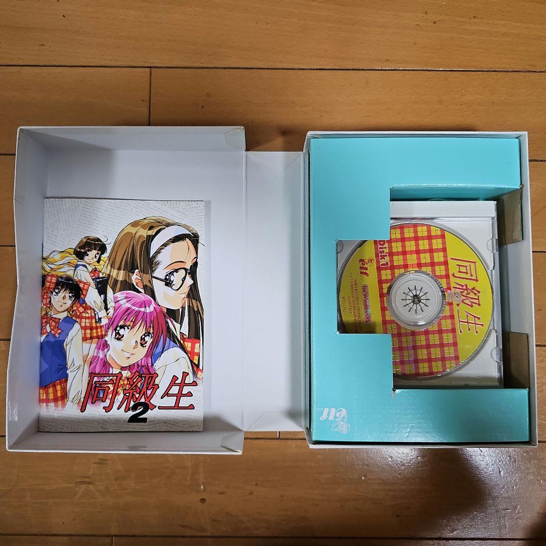 ☆即購入OK☆同級生2　Windows 95版　CD−ROM　エルフ