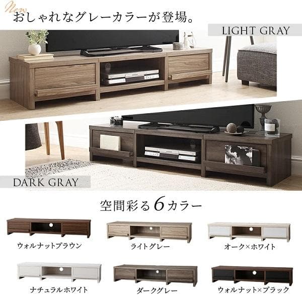 ②幅180 ローボード テレビボード 65インチ 木製 北欧 リビング ホワイト