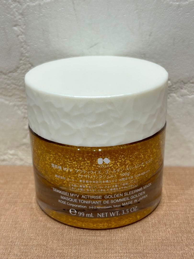 ⭐︎雪肌精みやびクリームネクタルコフレおまけ付⭐︎