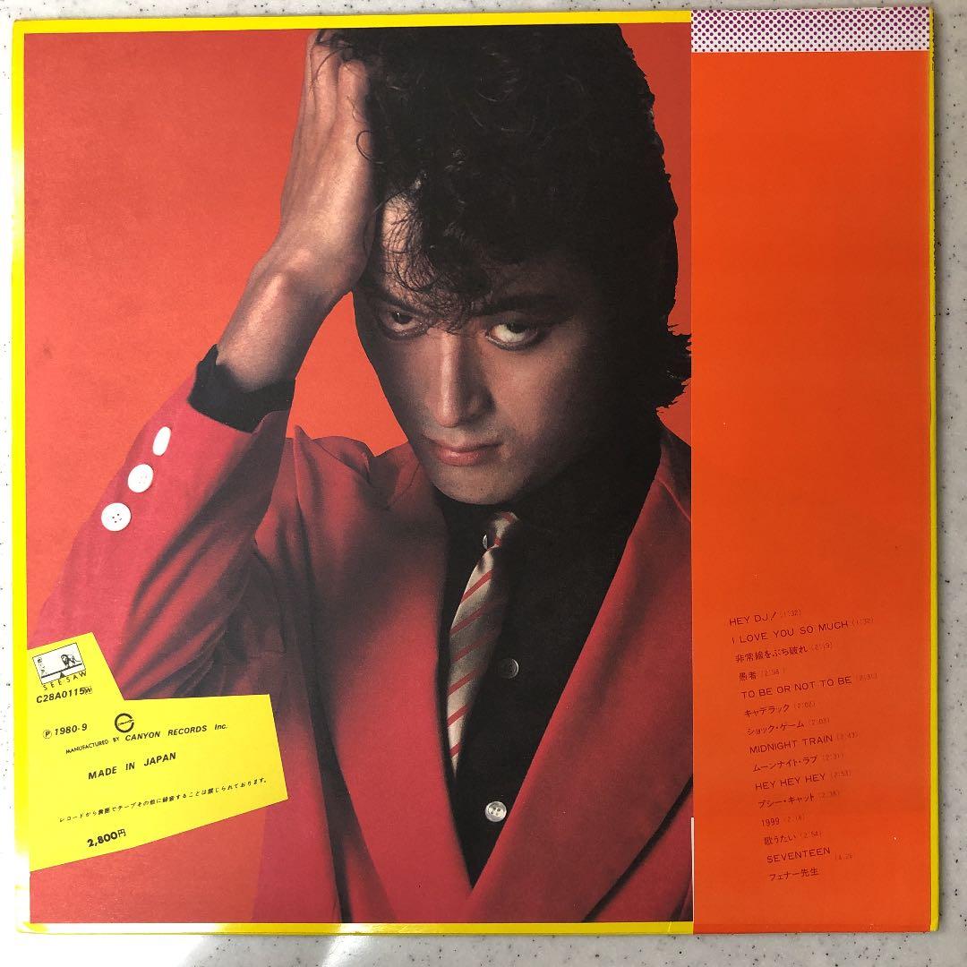 レア‼︎ 見本盤 THE ROCKERS 陣内孝則 LP盤 レコード