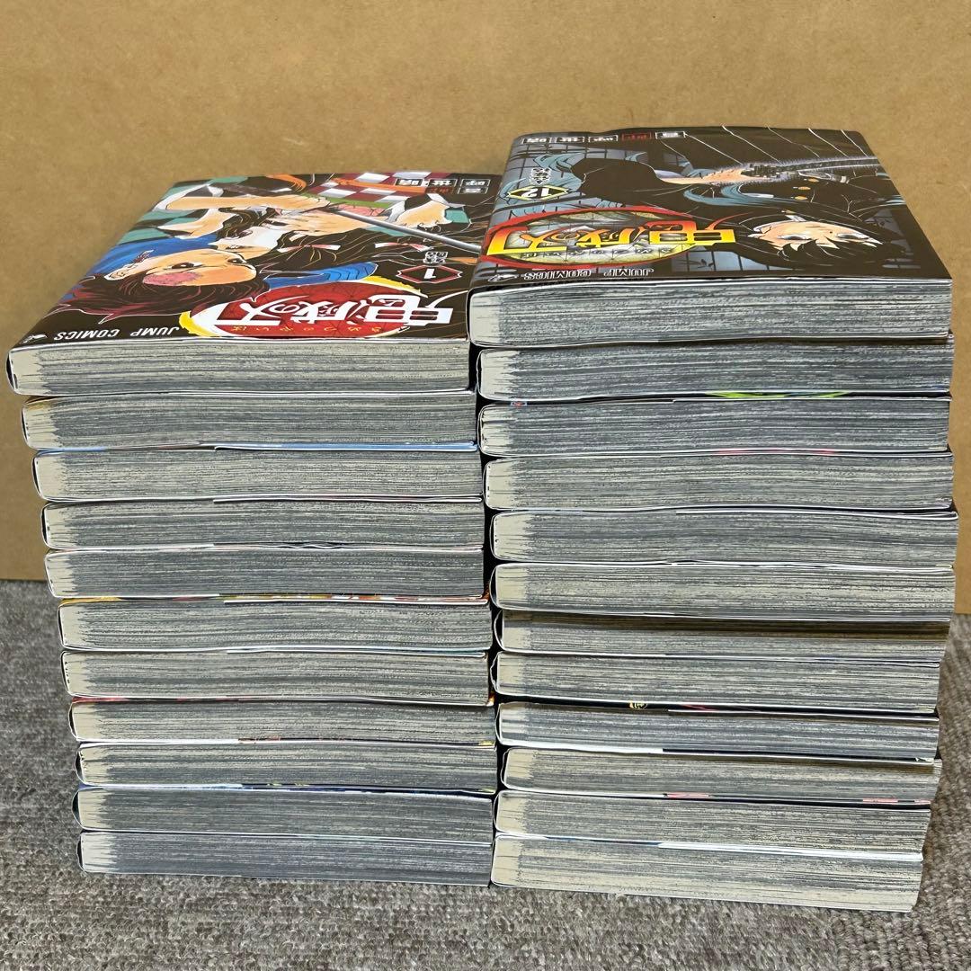 鬼滅の刃 全23巻セット　おまけ１冊