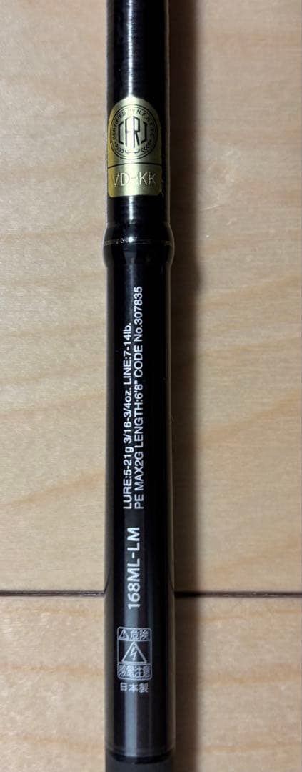 ポリプテルス ジャッカル 23ポイズングロリアス168ML-LM【美品】