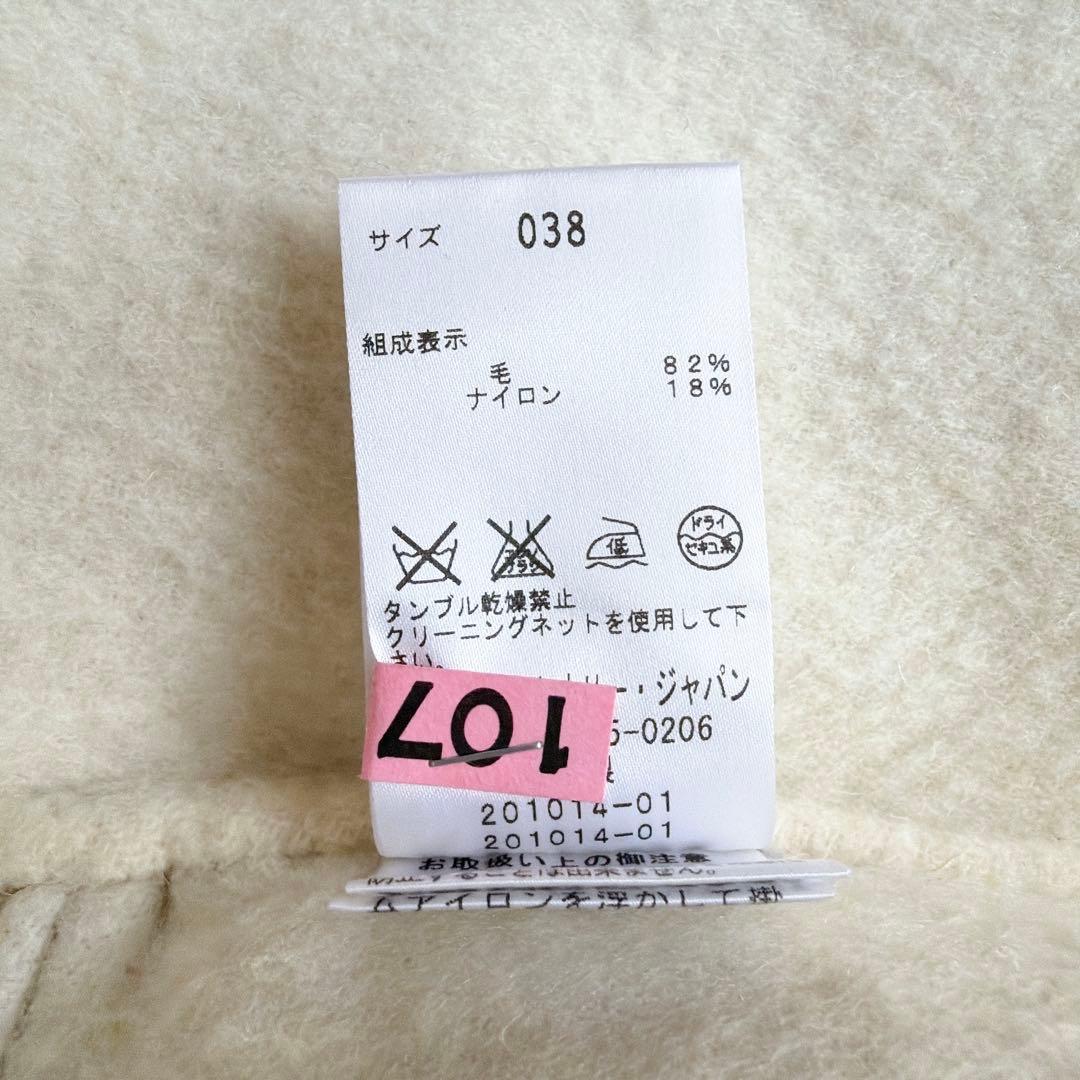 セオリーリュクス　theory luxe ウールダブルフェイスジップパーカー