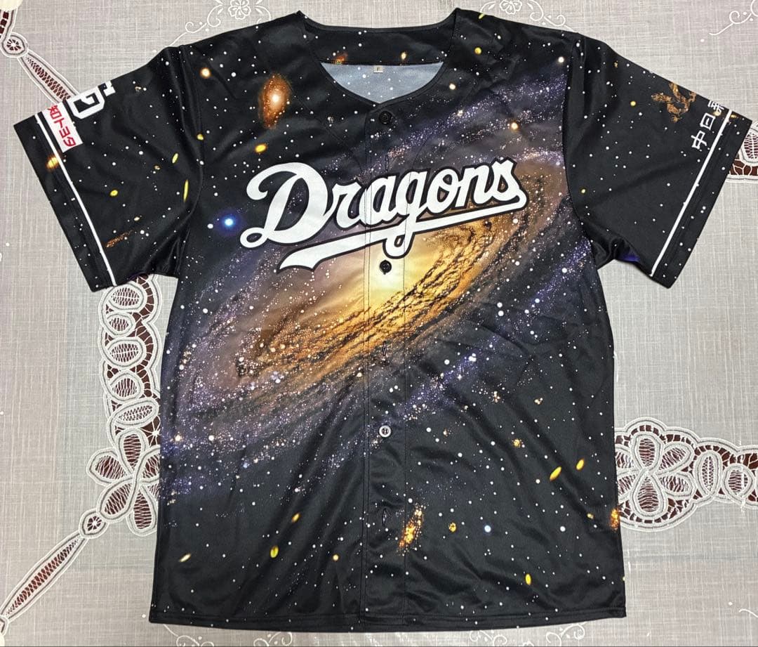 中日ドラゴンズ・昇竜ユニフォーム他　11点‼️