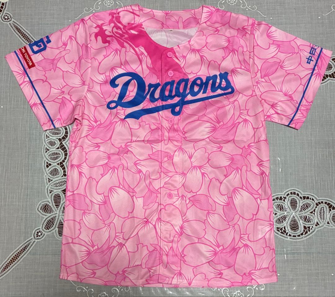 中日ドラゴンズ・昇竜ユニフォーム他　11点‼️