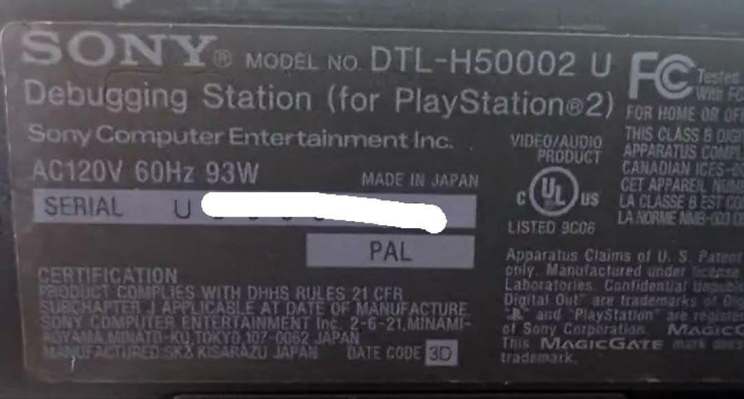 値下げPS2 デバッギングステーション TEST DTL-H50002U 開発機