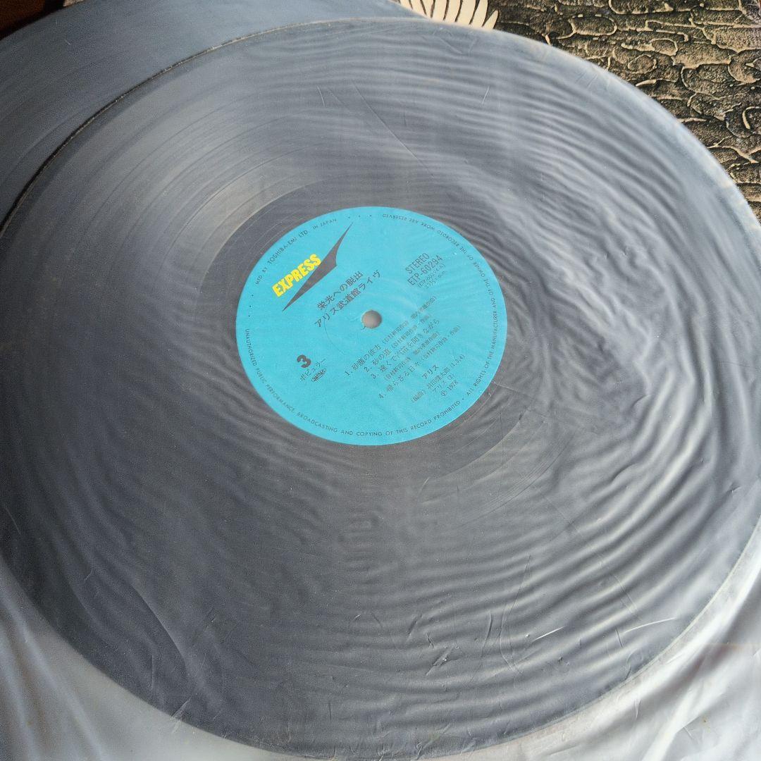 Alice 栄光への脱出 武道館ライブ 1978年　2枚組