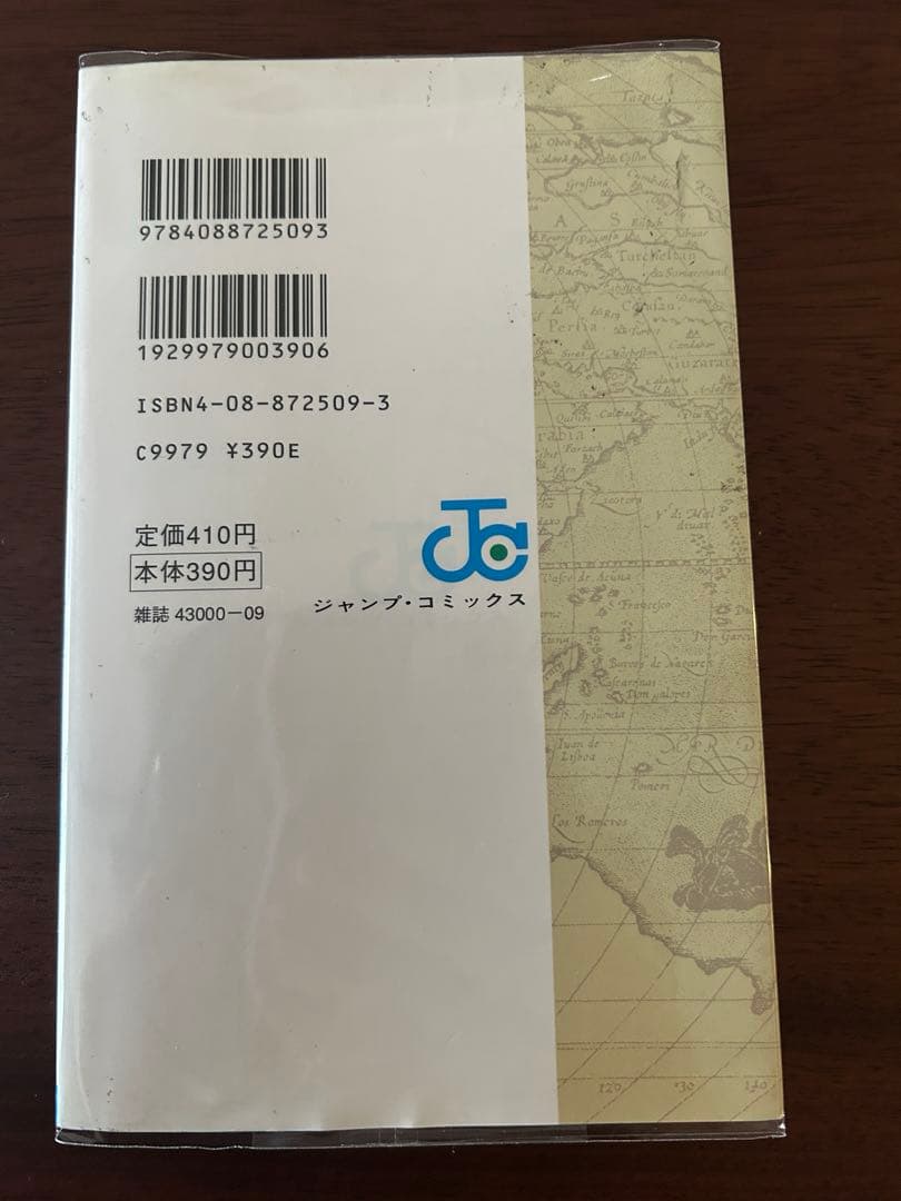 オシンコ‪☆全巻初版‪☆ONE PIECE 全巻セット1～110巻