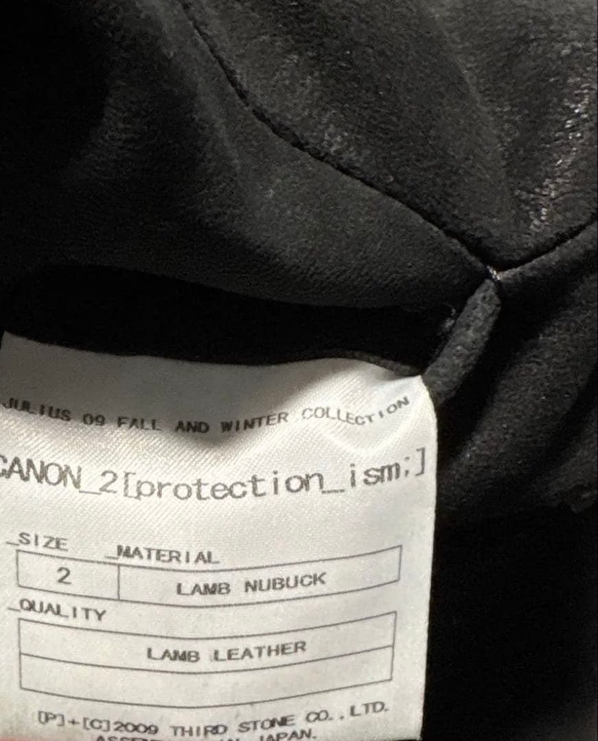 幻級　極美品　julius コーティング系　ヌバックレザー　dark wear