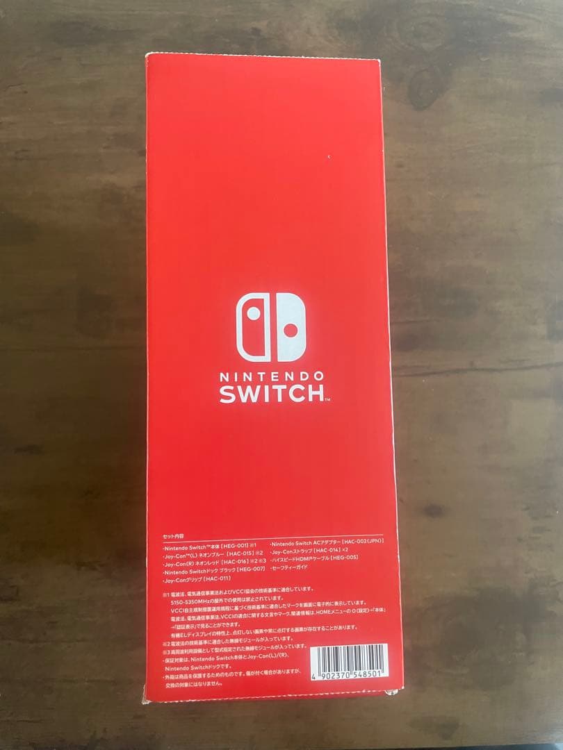 Nintendo Switch 有機ELディスプレイ 本体セット おまけ付き