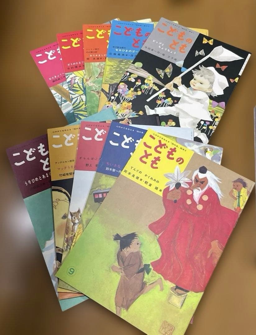 こどものとも復刻版 創刊号～50号