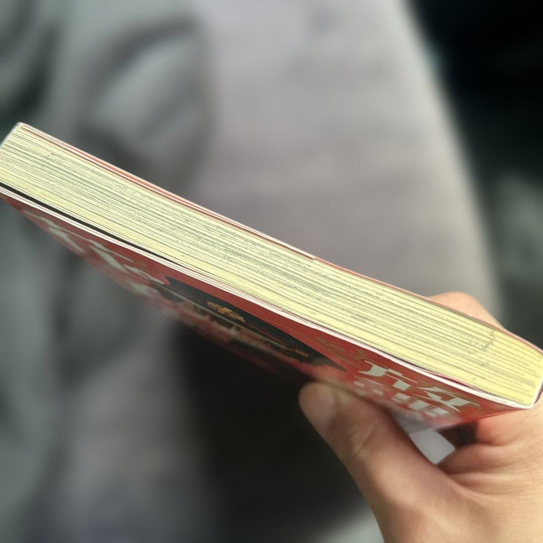 即*！様 地縛少年花子くん　1〜6 10 13〜23巻　全18冊セット