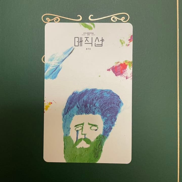 BTS MAGIC SHOP DVD 釜山 ソウル　テテ　トレカ　公式