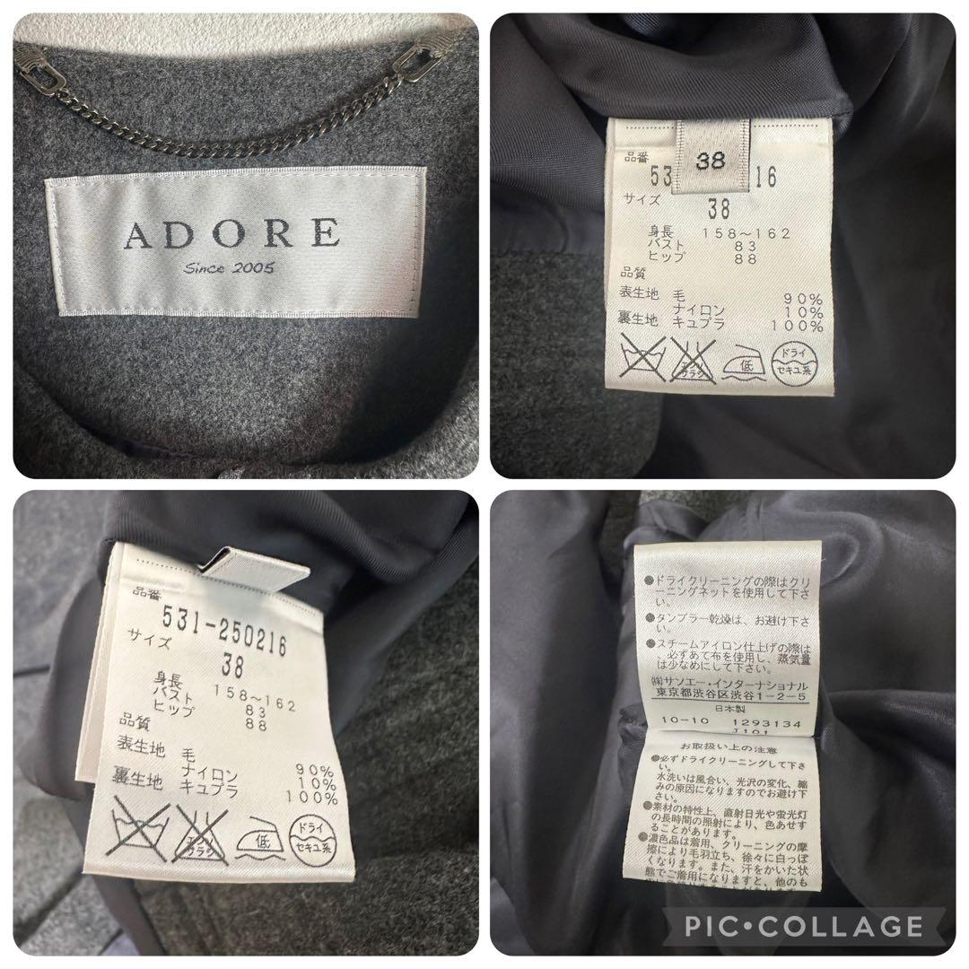 アドーア　ポンチョ　コート　グレー　エポレット　ノーカラー　ケープコート　M