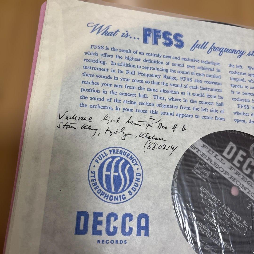 シューベルト　交響曲第9番