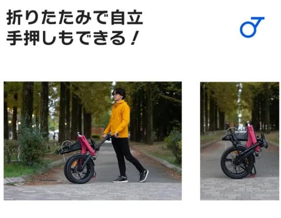 訳有 折りたたみ電動アシスト自転車 Wowcat C1 カーボン年末大特価