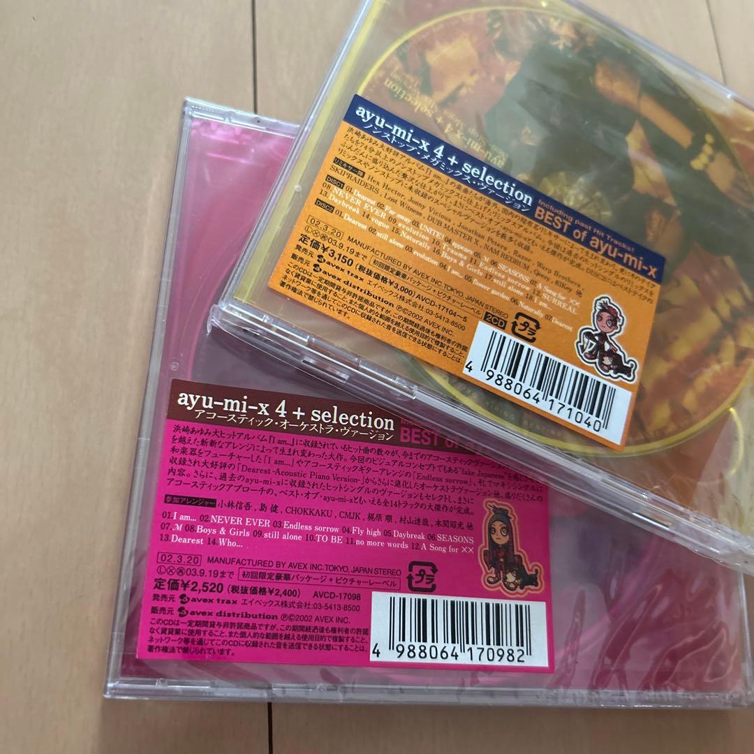 【即購入ok!!】浜崎あゆみ『ayu-mi-x 4』新品未開封セット！！