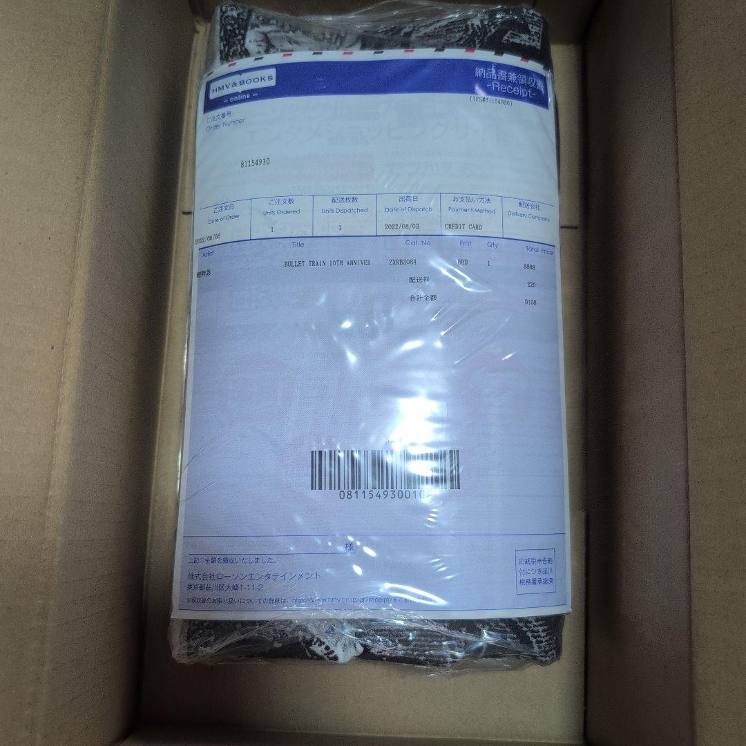 ミュージック BULLET TRAIN 10th Anniversary Live BD