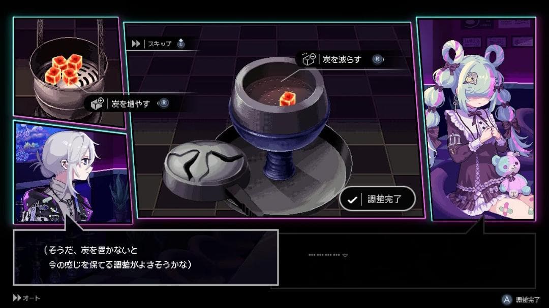 【新品】Hookah Haze 予約特典付（フーカーヘイズ）【SWITCH】