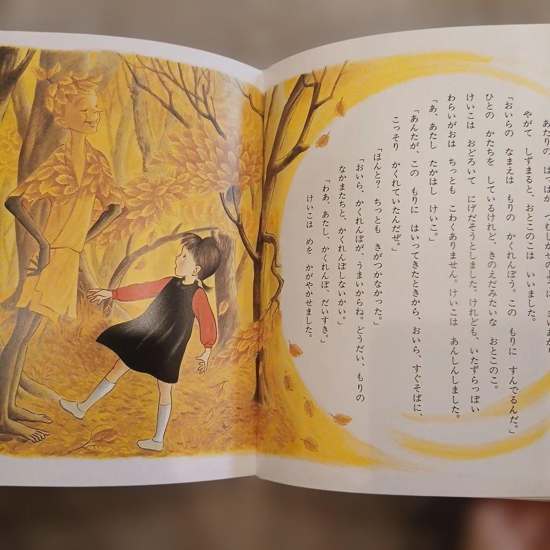 ⭐美品⭐3歳～5歳向け　福音館書店など　絵本まとめ売り50冊