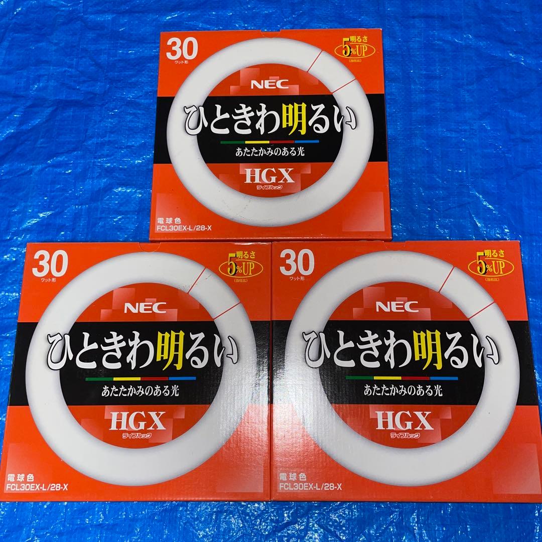 313 NECライフルック FCL30EX-L/28-X 電球色 10個