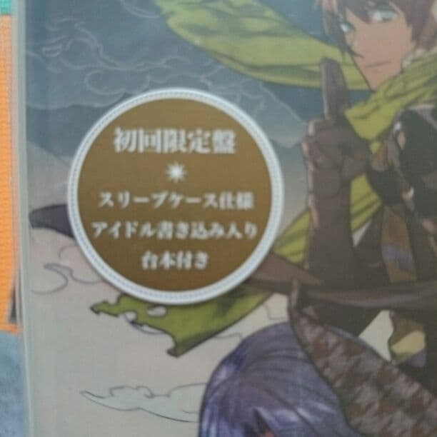 うた☆プリ  劇場シャイニングCD初回盤セット