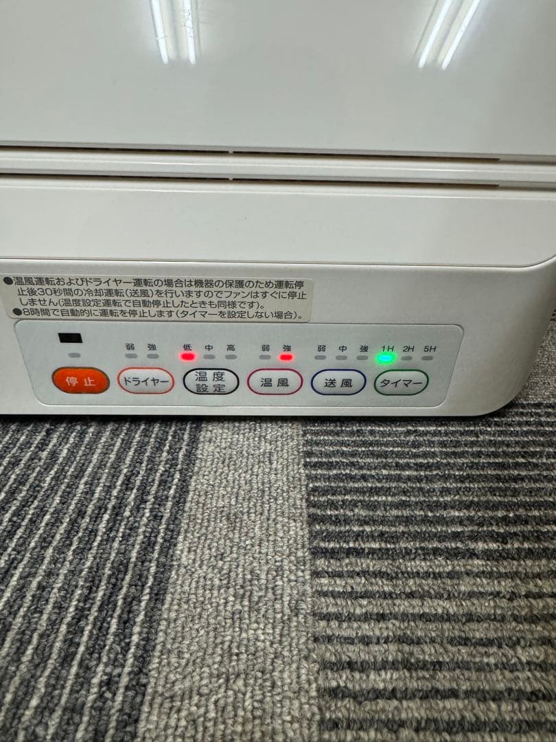 YAMAZEN 壁掛け式　脱衣所温風ヒーター　DFX-RJ12