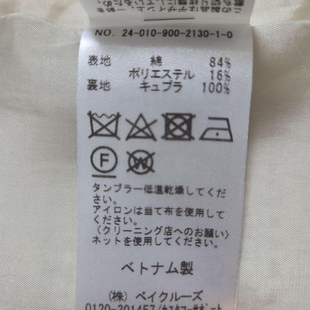 IENA ＆NAVY ドビーツィードジレ