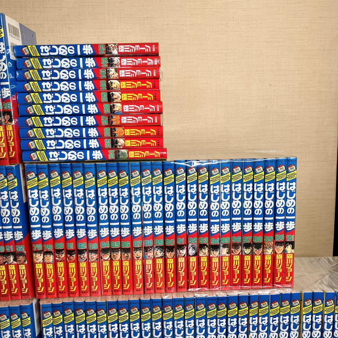 既巻全巻】はじめの一歩全巻　１～１４3巻セット